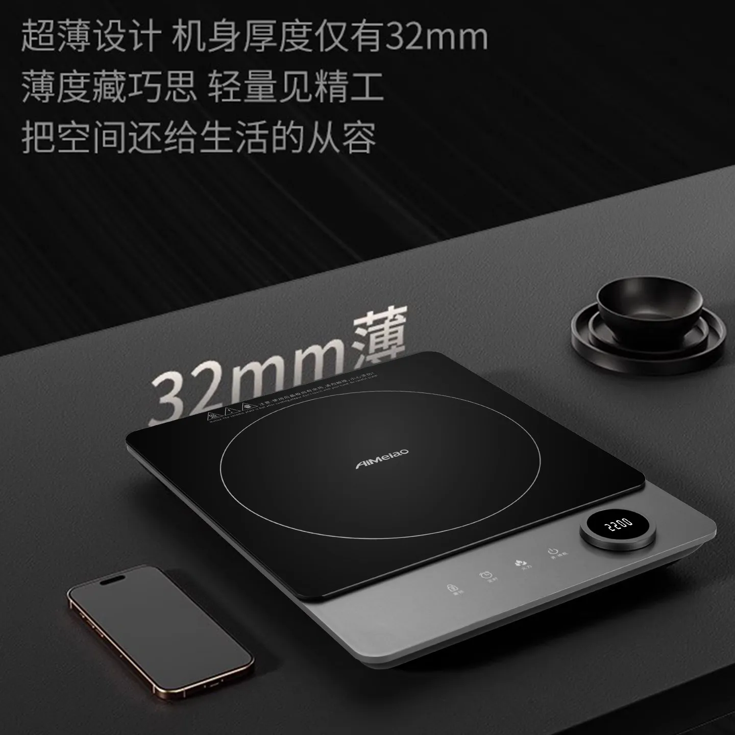 Household Induction Cooker 2200W Ultra-thin High Power Cooktop with Cooking Pot