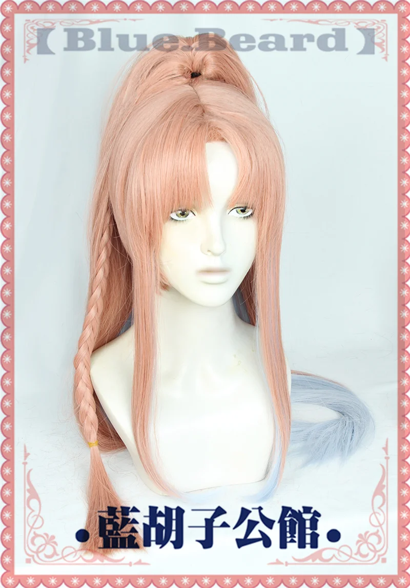 Arknights Passenger Cosplay Wig 110cm Long Light Pink Blue Ponytail Heat Resistant Synthetic Hair Halloween Party Role Play