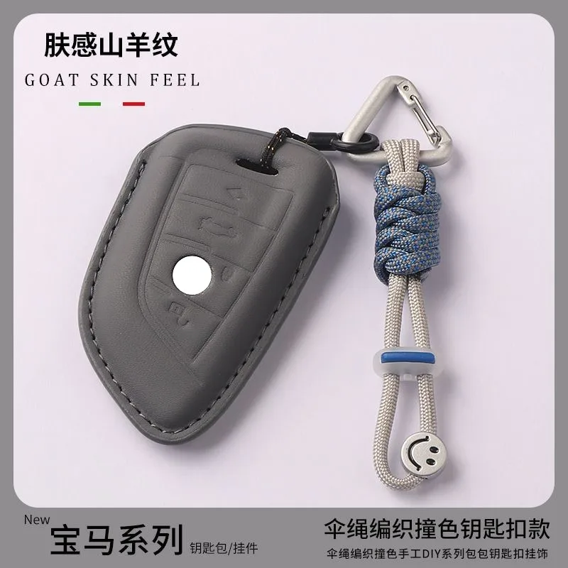 

PU Leather Car Key Case Cover Shell For BMW F20 G20 G30 X1 X3 X4 X5 G05 X6 X7 G11 F15 F16 G01 G02 F48 Key Protector Accessories