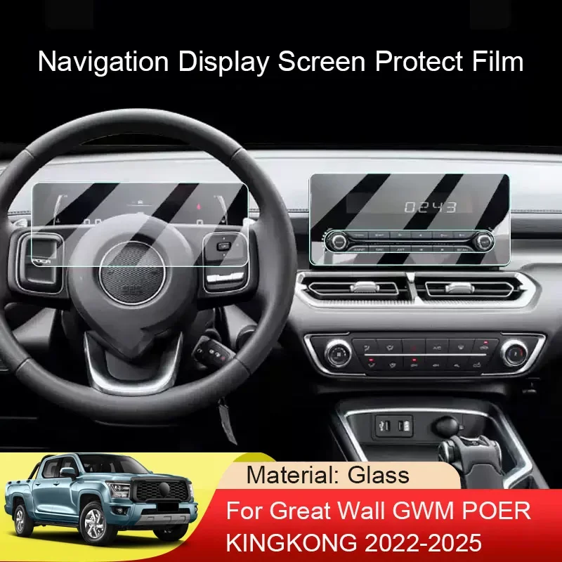 Car GPS Navigation Screen Protect Tempered Film Auto Dashboard Display Nano Sticker For Great Wall GWM POER KINGKONG 2022-2025