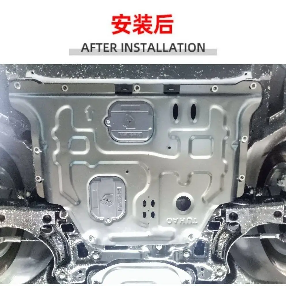 Durable Engine Skid Plate Under Engine Guard For 19-23 Volkswagen POLO Plus Full Coverage Chassis Protector