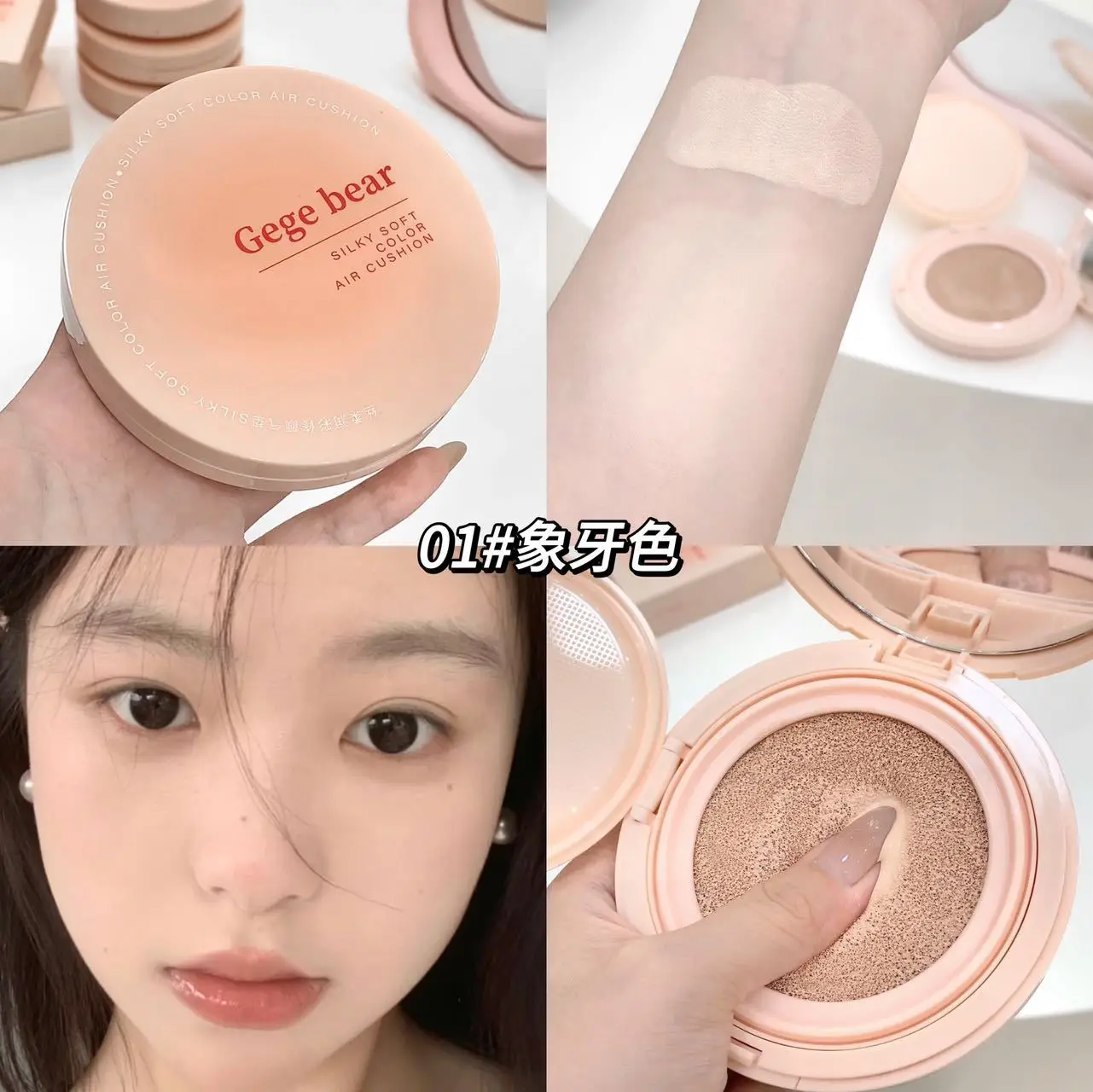 Air Cushion CC Cream Natural Moisturizing Foundation Concealer Whitening Oil-control Korean Makeup BB Cream with Cosmetics Puff