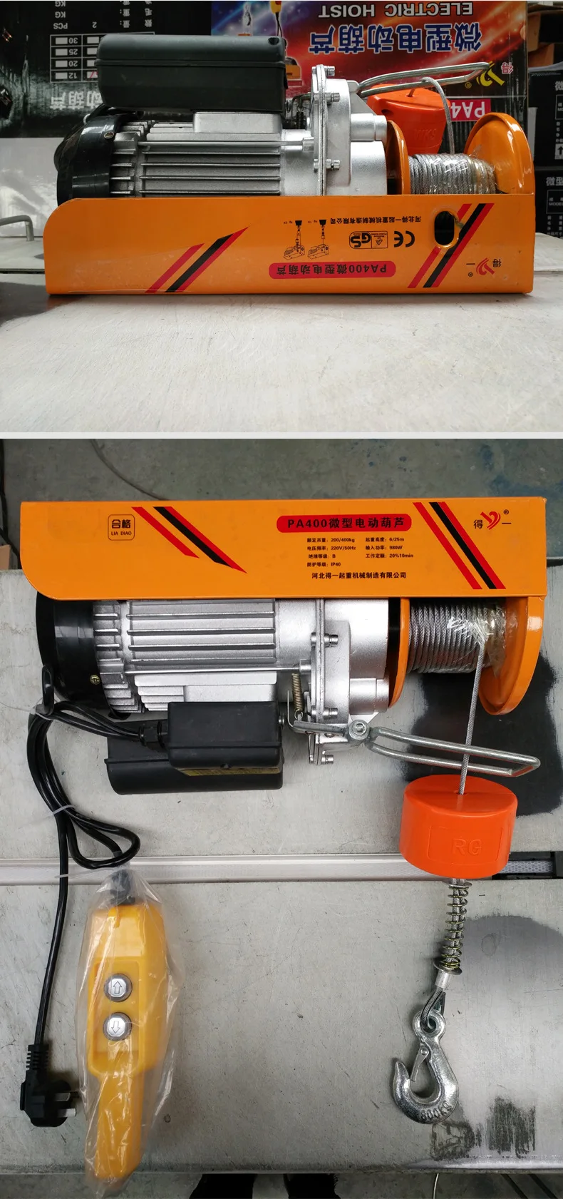 100/200Kg 12M Electric Hoist Lifting Cable Hoist Lifting Wire Hanging Crane Electric Workshop Power Gantry Hoist Winch Lifting