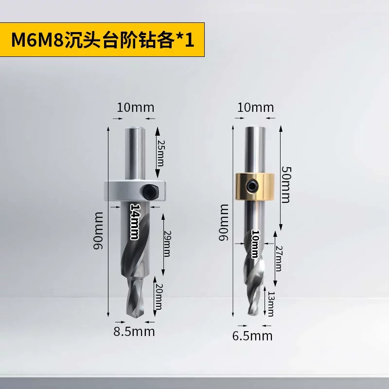 Aluminum Profile Punching Assistant Step Drill, Countersunk Head Secondary Step Drill Reamer