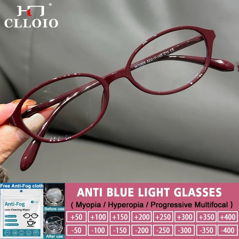 CLLOIO Neu eingetroffen, nur 7 g, ultraleichte Anti-Blaulicht-Lesebrille für Damen, einfacher ovaler Rahmen, Myopie-Brille, individuelle Rezeptbrille