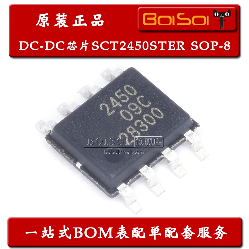 

Упаковка mailSCT2450STER SOP-8 2450 DC-DC 10 шт.