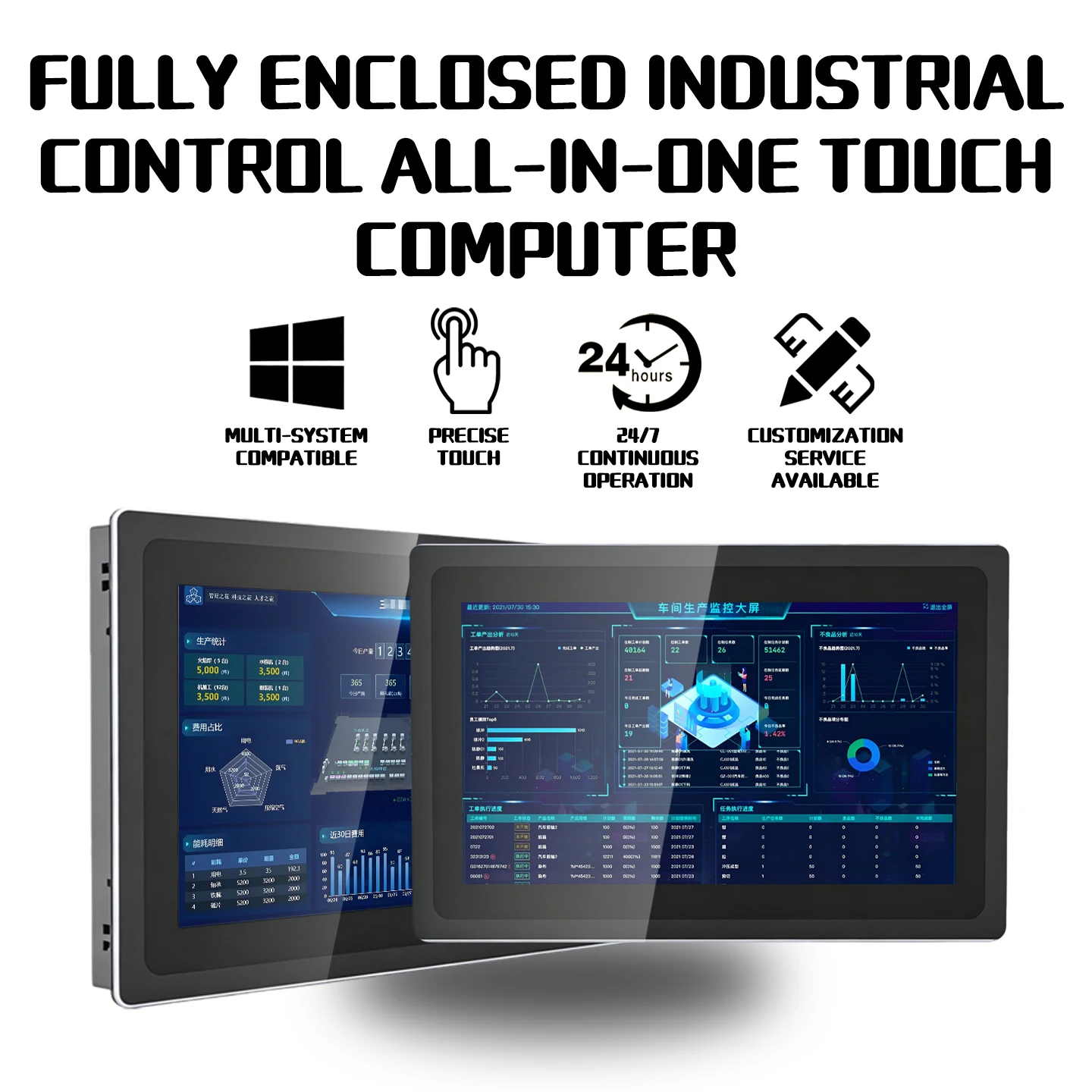 Sealed Embedded Industrial Control All-in-One PC Win10 Linux System Capacitive Touch Industrial Tablet PC for Automation HMI