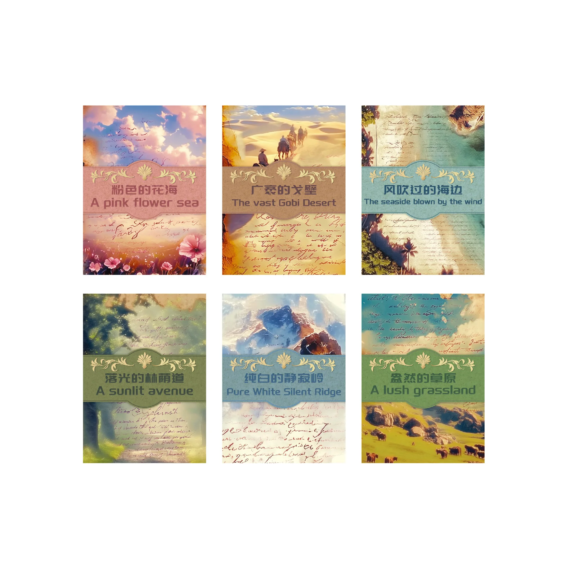 6 أنماط 30 قطعة سلسلة المناظر الطبيعية المواد ورقة المشهد موضوع ملصقات صناعة يدوية سكرابوكينغ المواد ألبوم مذكرات اليدوية