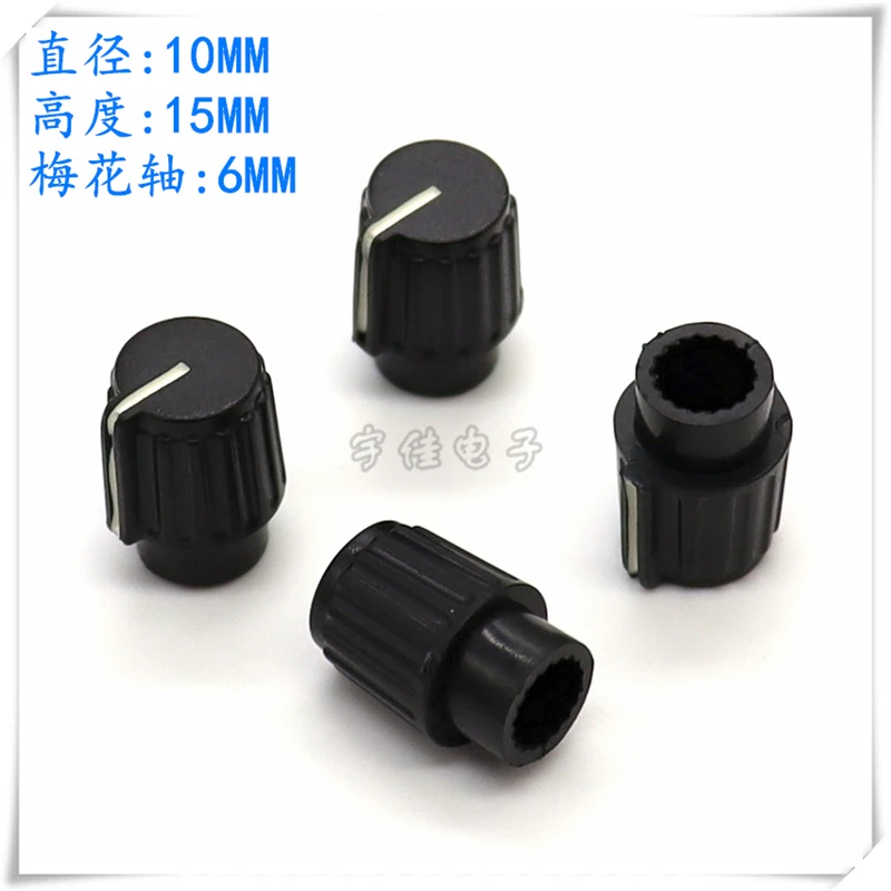 10PCS 10×15MM Plastic Striped Knob Cap Potentiometer Knob Cap Power Amplifier Step Knob Coding Switch Cap