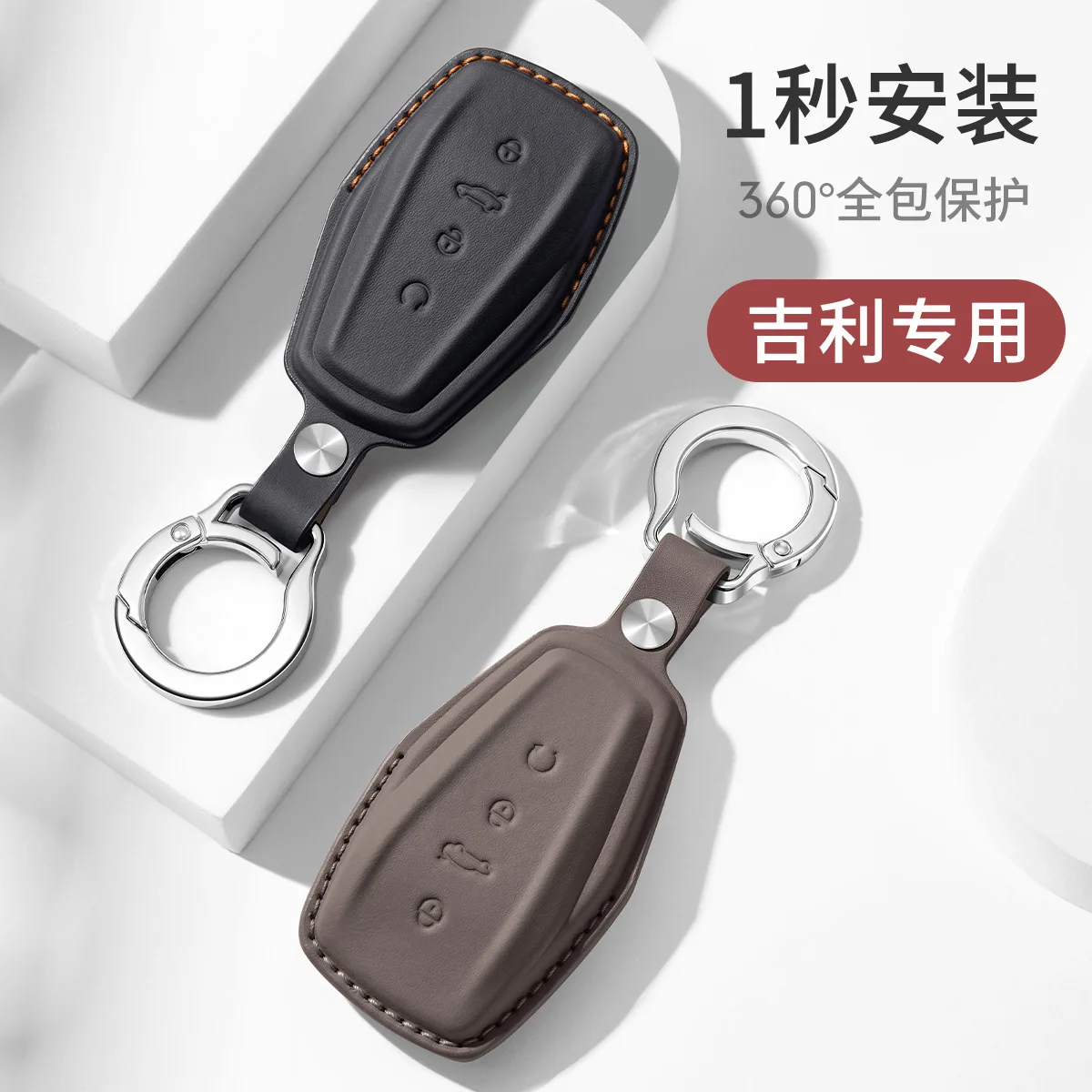 Car Key Case Cover Genuine Leather Key Fob Buckle For Geely Emgrand Preface Binyue Xingyue L Vision ICON Binrui Cool Boyue
