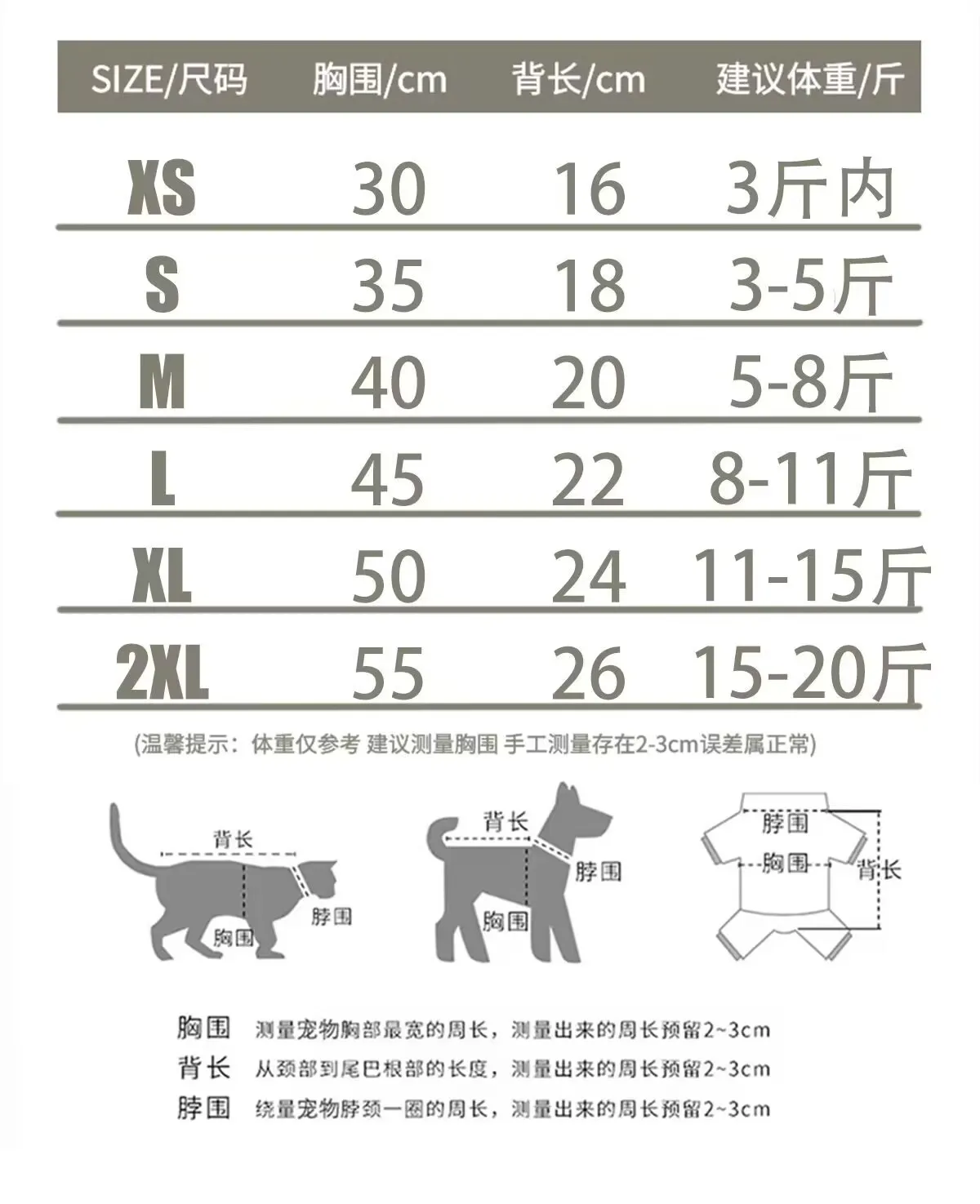 봄과 가을용 애완동물 가슴줄과 등줄, 강아지와 고양이 옷, 곰과 데님 스타일 가슴줄과 등줄, 귀여운 애완동물 짧은 스타일, 당길 수 있음