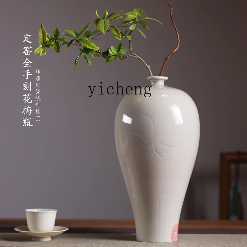 White porcelain ornament ceramic imitation Song Dynasty engraved flower entangled lotus decorative vase plum vase desktop