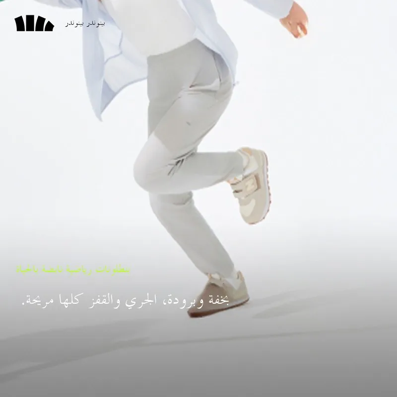 

Быстросохнущие спортивные брюки из ледяного шелка для мальчиков и девочек, детские охлаждающие брюки с манжетами, дышащие и быстросохнущие, повседневные, длинные