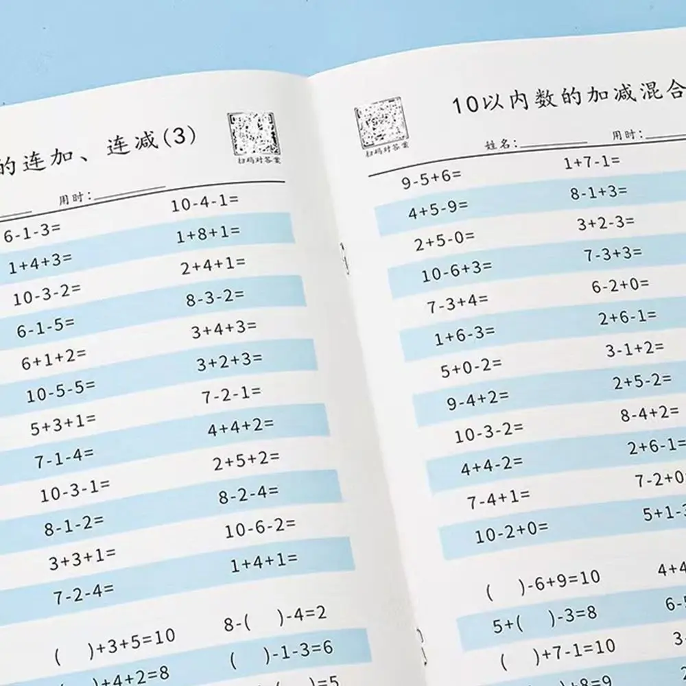 Mental Arithmetic Book Arithmetic Exercise Book Addition Subtraction Multiplication Division Mathematics Workbook Studying