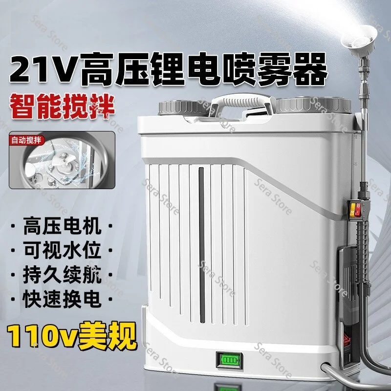Electric Agricultural Sprayer, Knapsack Pesticide Sprayer, High-Pressure Watering Machine for Garden and Farm, Household Plant