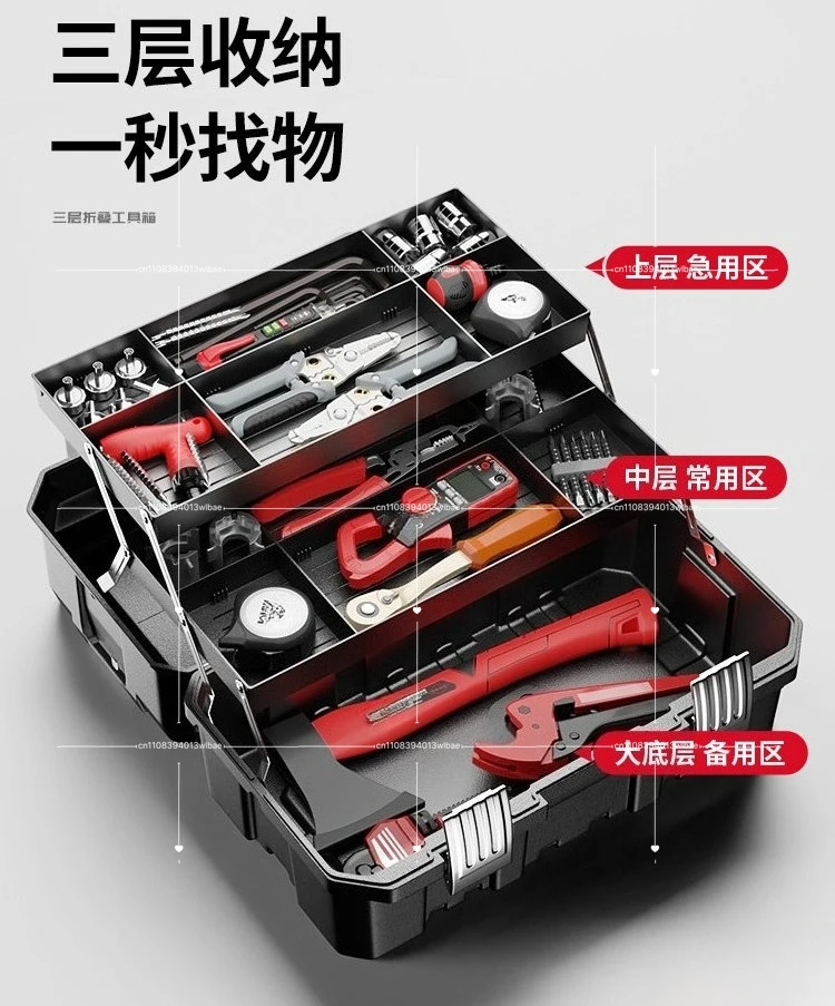Toolbox Household Multifunctional Hardware Storage Box Storage Box