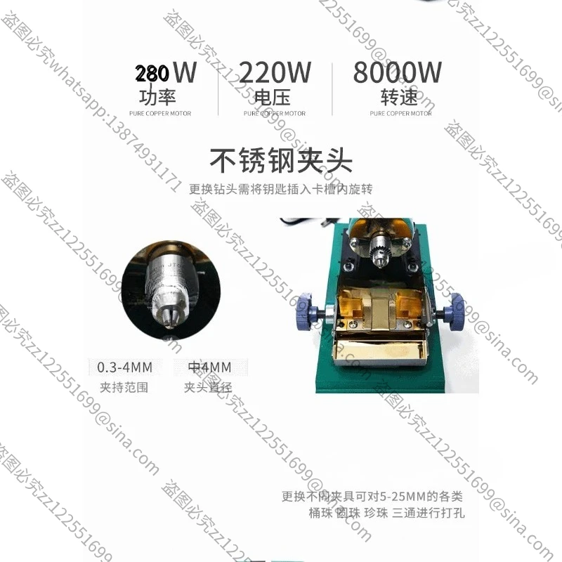 Suitable for Household Small Punching Machines, Electric Drills, Power Tools, Jewelry, Punching Tools