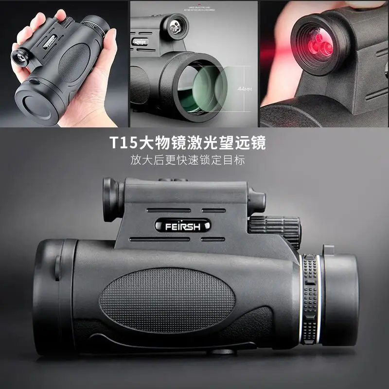 Monocular telescope, high definition professional, night vision portable outdoor, waterproof tool