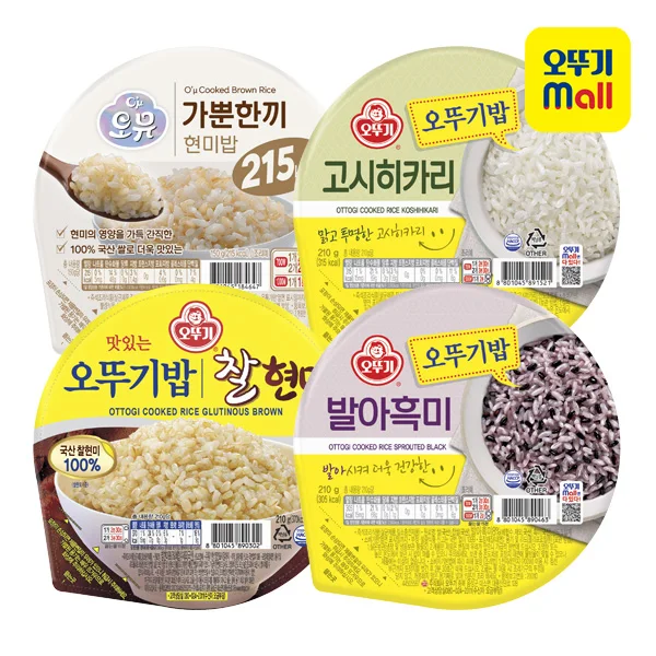 오뚜기 맛있는 오뚜기밥 찰현미 6개+발아흑미 6개+고시히카리 6개+가뿐한끼 현미밥 6개