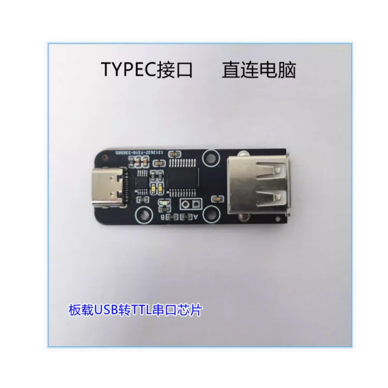 HID barcode scanner to serial port module keyboard to serial port module data transparent transmission plug and play