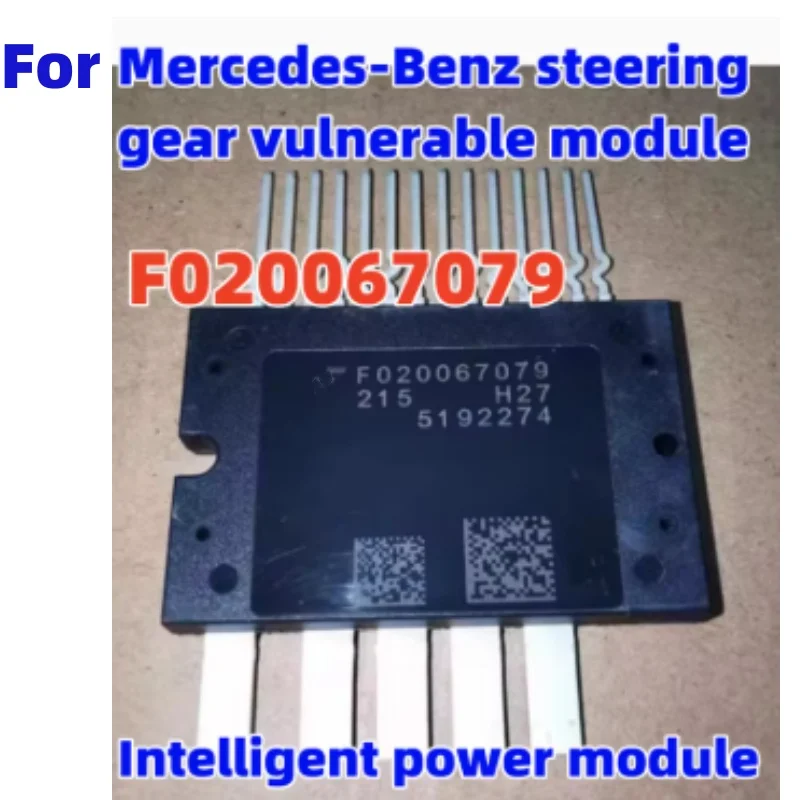 

Ф 020067079 Для уязвимого модуля рулевого механизма Mercedes-Benz, интеллектуальный модуль питания, автомобильные аксессуары