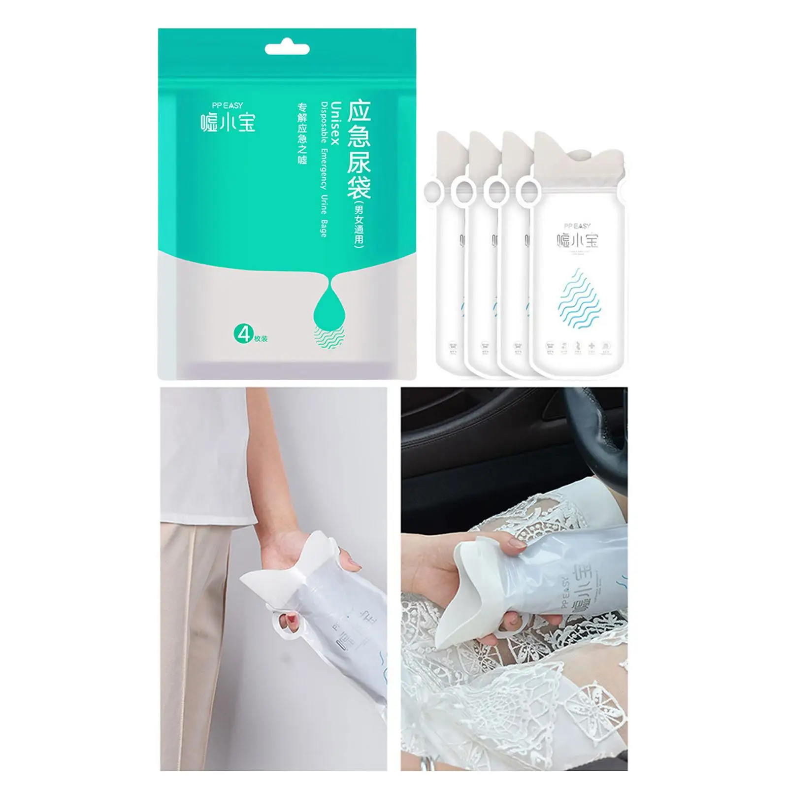 

4Pcs Disposable Urine Bags Unisex Vomit Bag for Car Sickness Patient Men Women Children