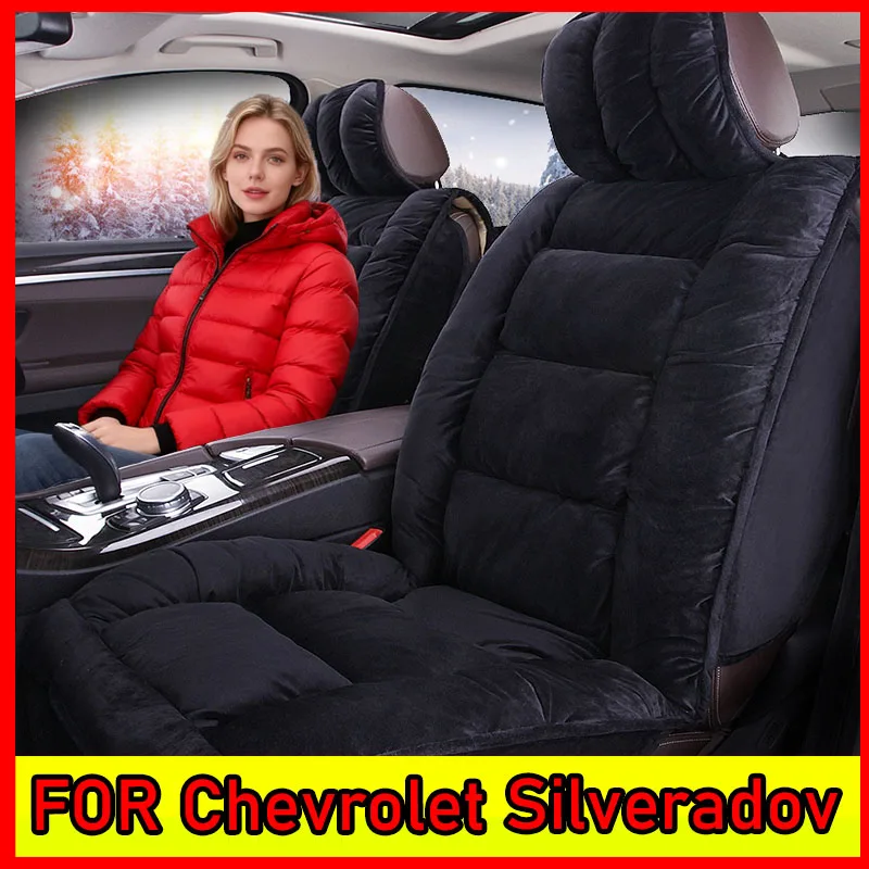 

Чехол на автомобильное сиденье для Chevrolet Silveradov: короткий плюшевый зимний утолщенный теплый универсальный удобный мягкий защитный чехол для сиденья