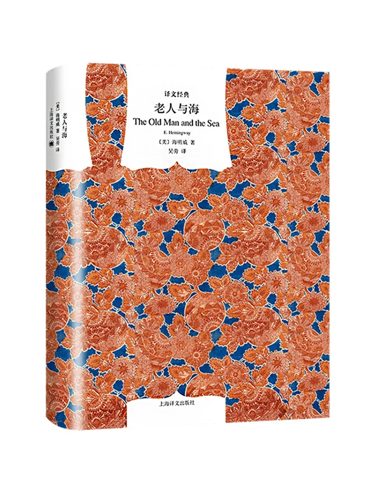 

Book-Winshare The Old Man and the Sea