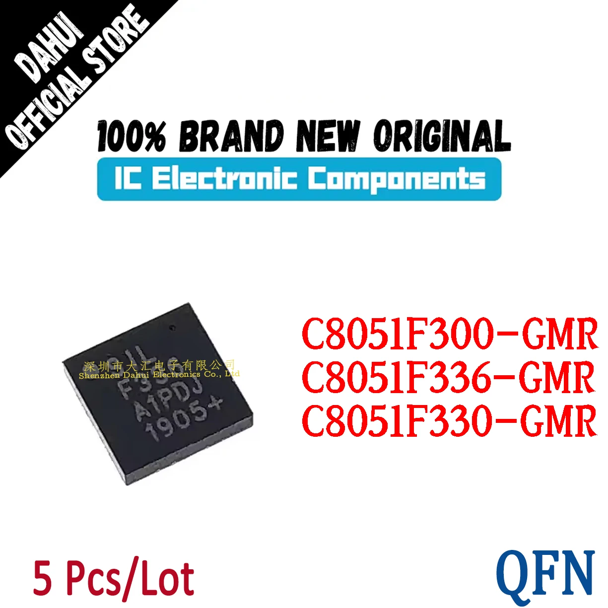 

5Pcs C8051F300-GMR F300 C8051F330-GMR F330 C8051F336-GMR F336 QFN-11/20 IC Chip New original