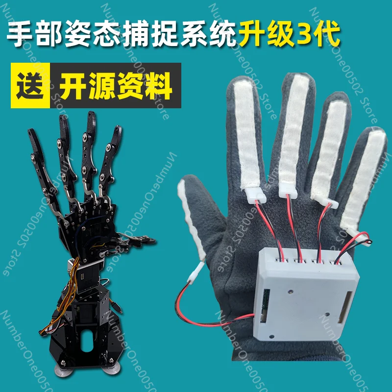 Gesture Posture Capture System Motion Capture 3D Dynamic VR Gloves Smart Gloves Robot Finger