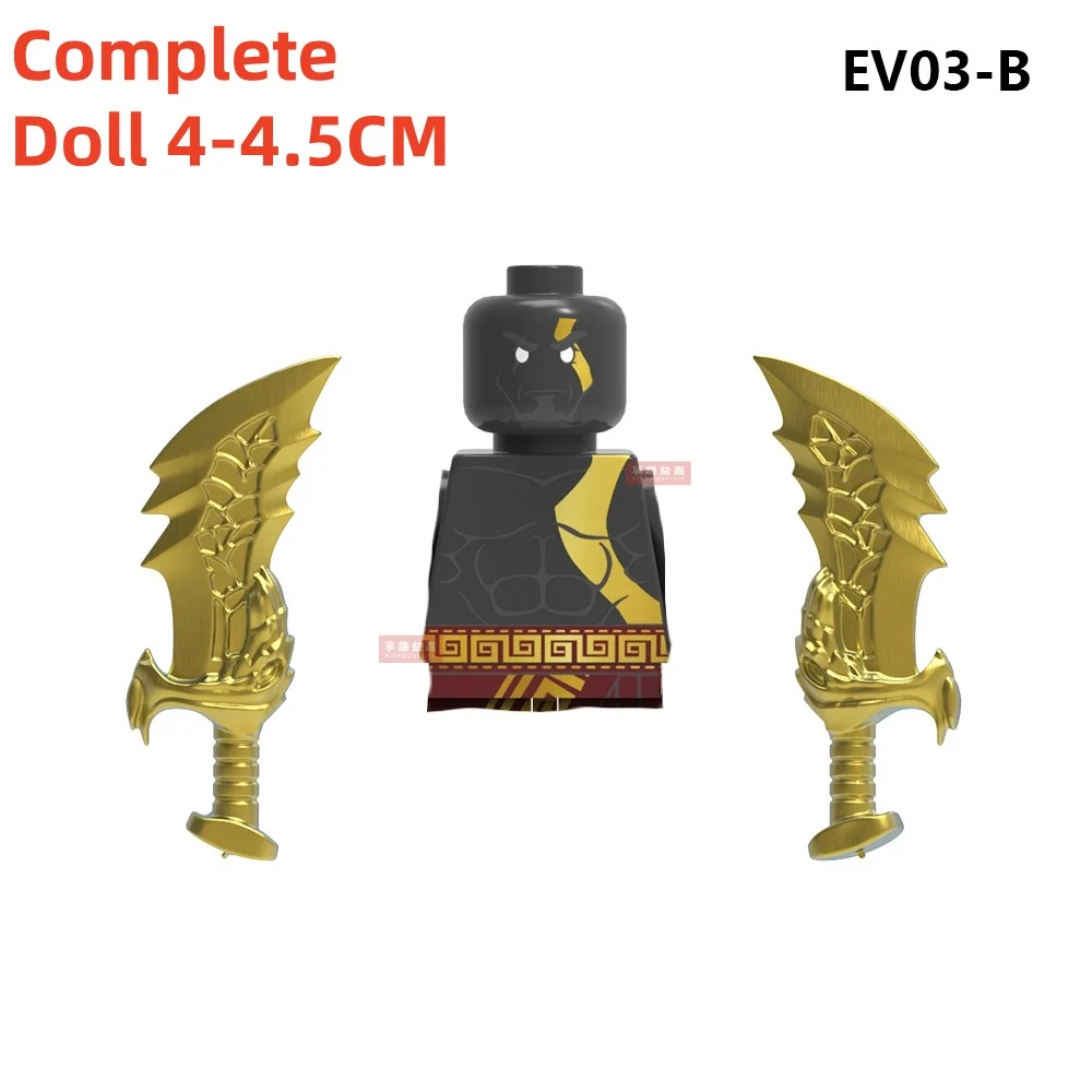 لعبة جديدة God of War Kratos GERALT & CIRI مجموعة ألعاب مجسمة لشخصيات البناء