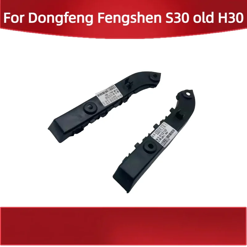Fit For Fengshen S3…