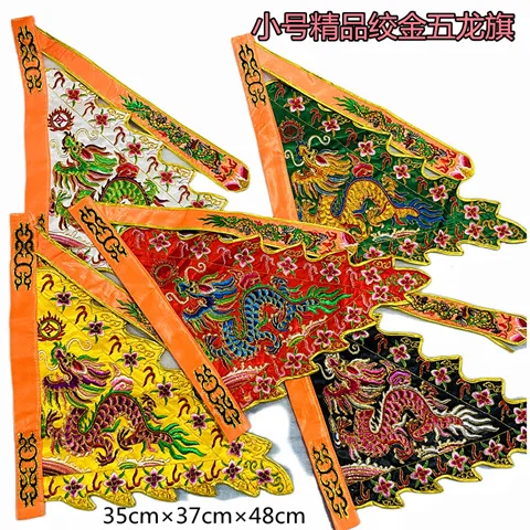 Lingqi, boutique twisted gold wulong flag, five-color flag retractable flagpole solid wood gossip base set is hot