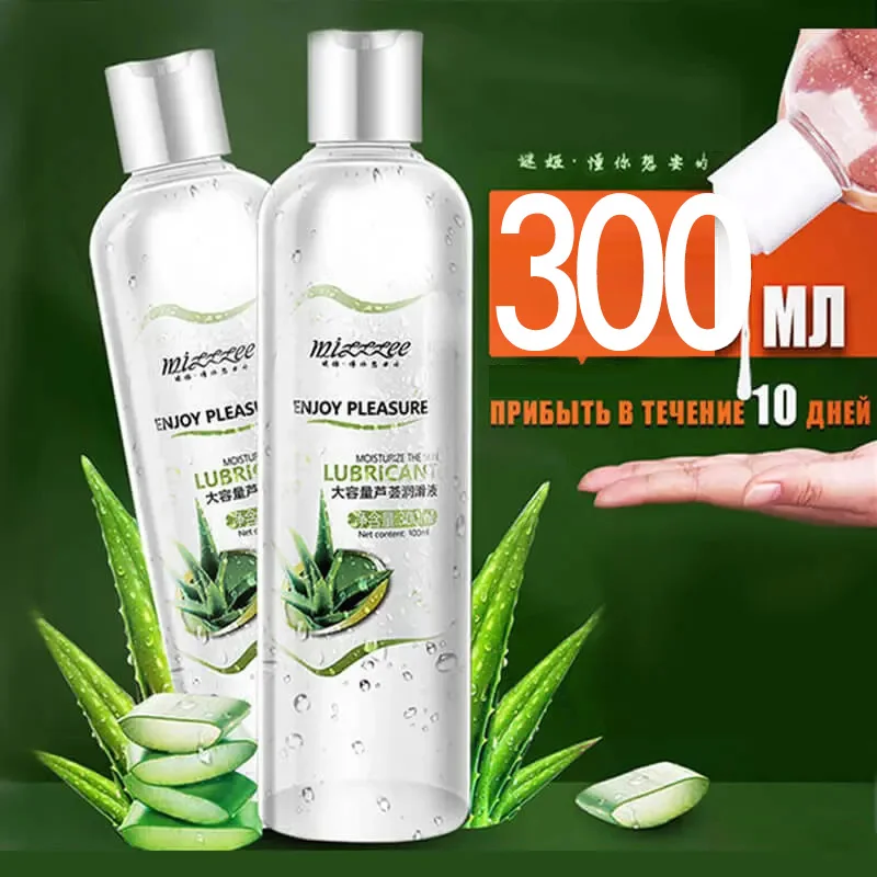 Aloe Lubricant for Sex 300ml Lubricants Lubricante Sexual Grease Water-based Lubrication Anal Sex Products Gay