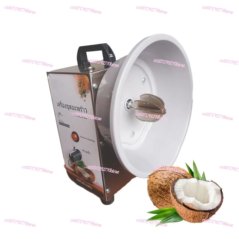 Stainless Steel Electric Fresh Coconut Meat Crusher Scraper Shredded Coconut Grinder
