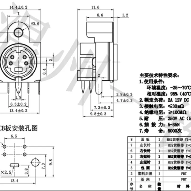 10 PCS MDC-4-32d round large keyboard plug DIN socket S Terminal 7 foot 4 pin four-core socket mother Head