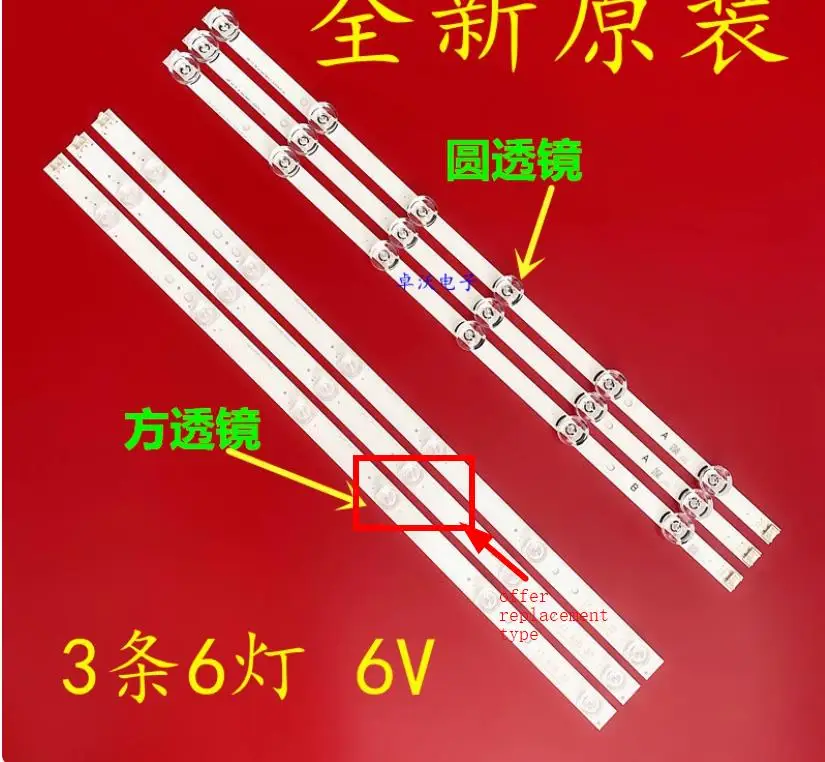 3PCS new 6LED STRIP DRT 3.0 32-A B 6916L-1974A 6916L-1975A 6916L-1703A 6916L-1704A 6916L-2223A 6916L-2224 FOR 32LB5610-CD