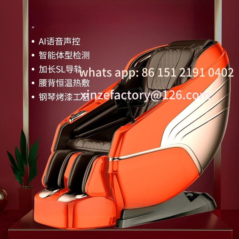 

Customizable factory massage chair, zero gravity extended SL guide rail zero gravity space capsule massage sofa
