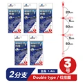 double type 5set