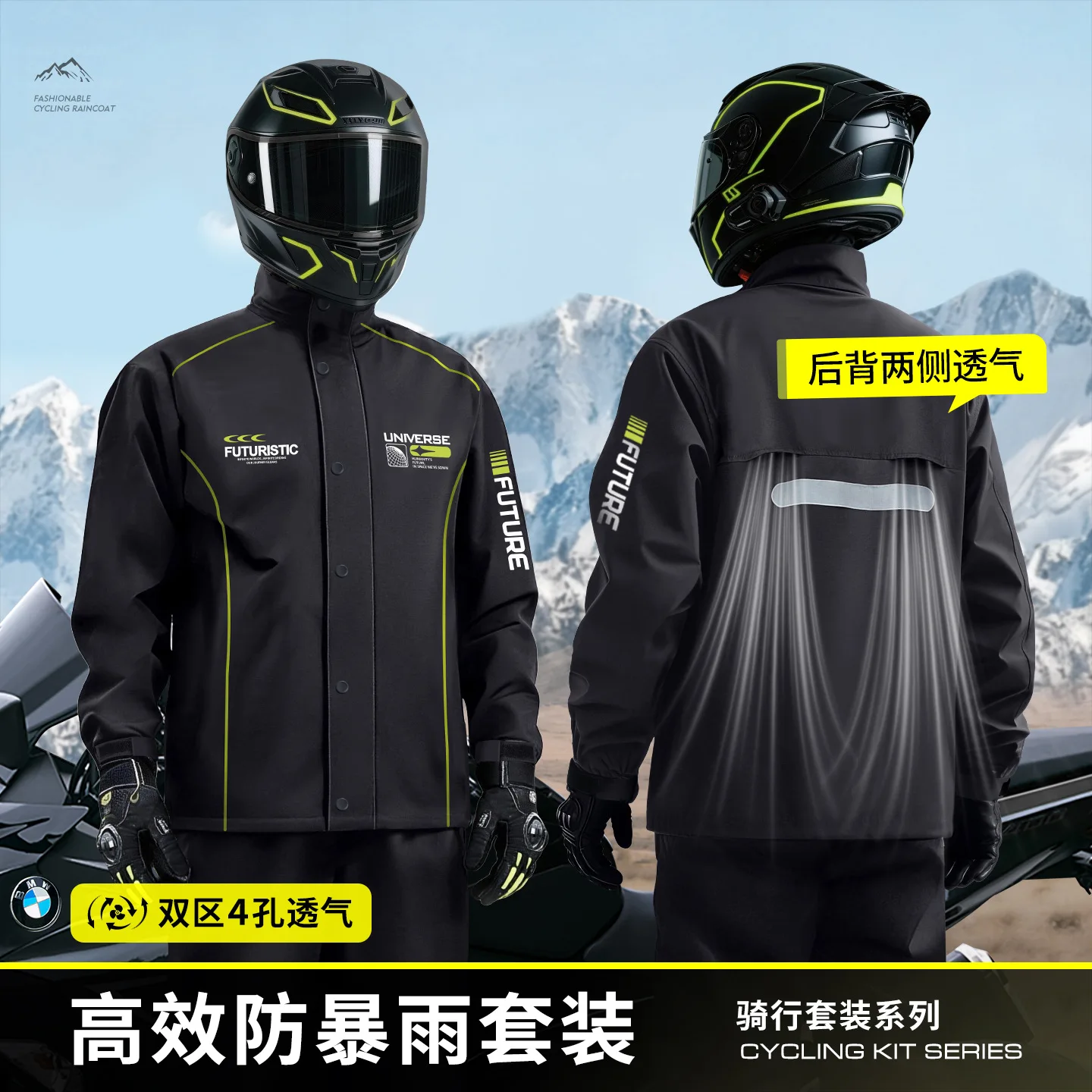 Motorcycle Raincoat Suit Rain Pants for Adults and Men Split-type Raincoat with Feet for Rider Special Riding Rainstorm Poncho