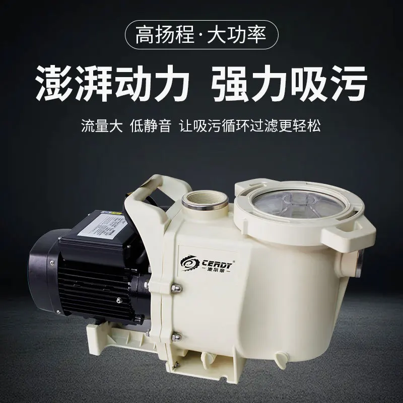 Self-Priming Pool Sewage Suction Machine – Underwater Vacuum for Pool, Pond & Outdoor Bottom Cleaning