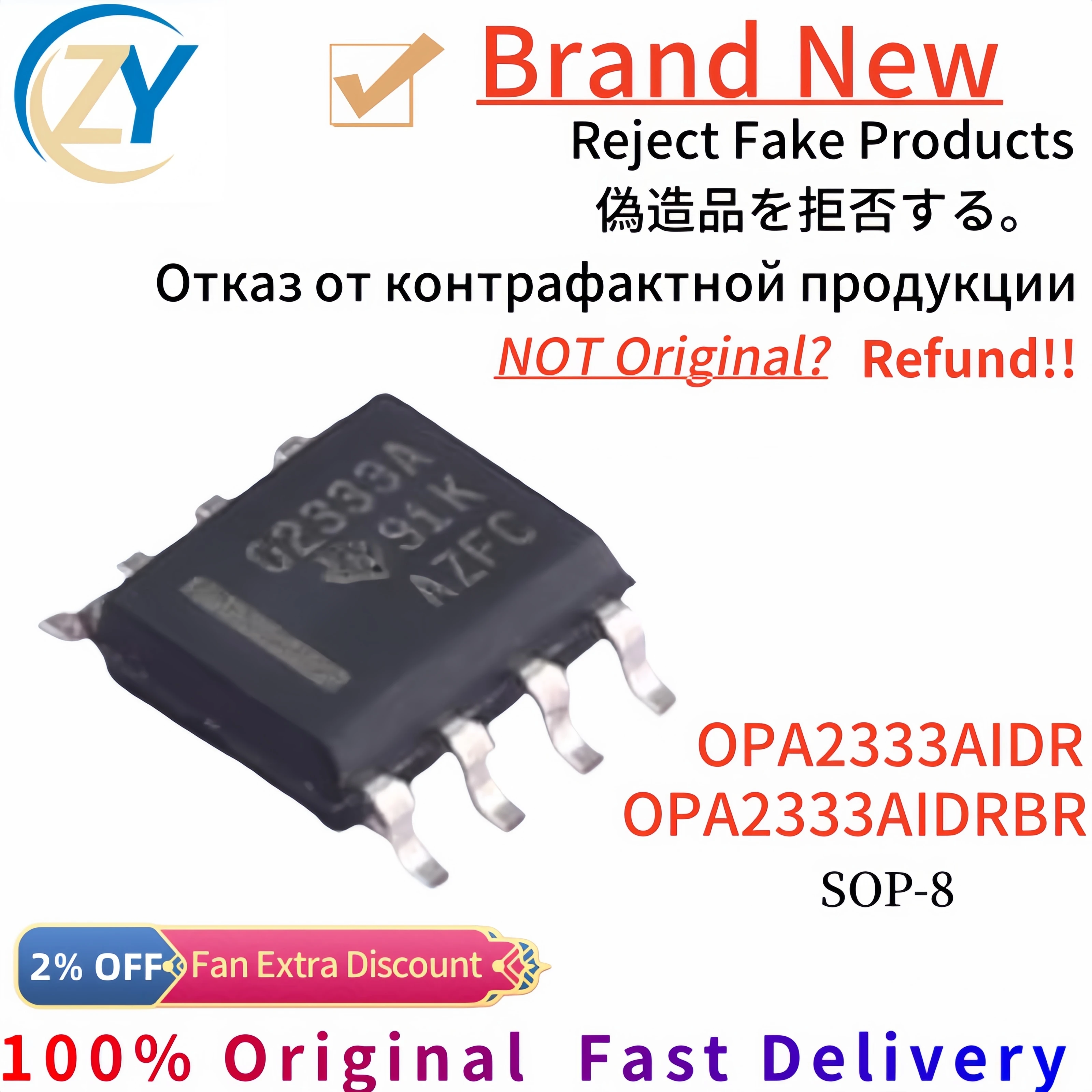

(5pcs) OPA2333 OPA2333AIDRBR OPA2333AIDR Operational Amplifiers SOP-8 100% Original & In Stock