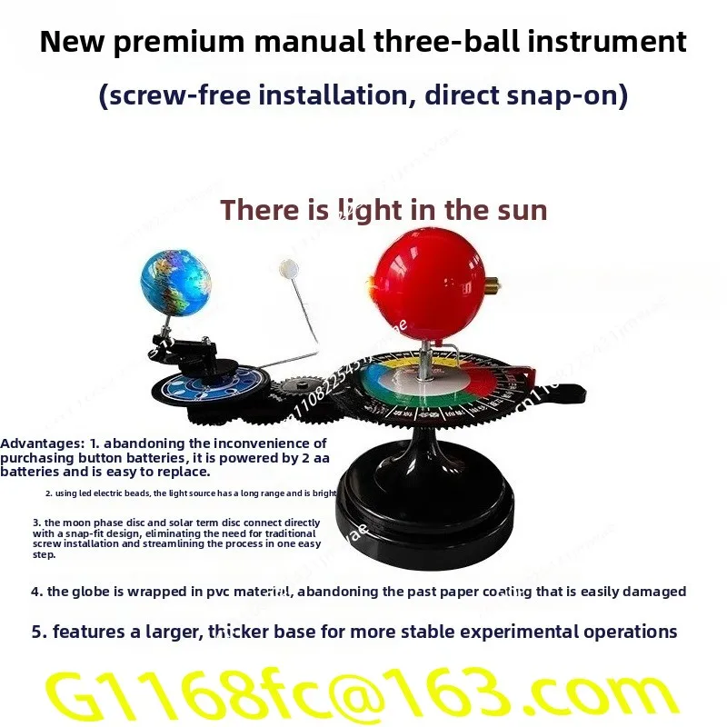 Instrument à trois boules, instrument d'enseignement, modèle d'enseignement de la géographie 28007