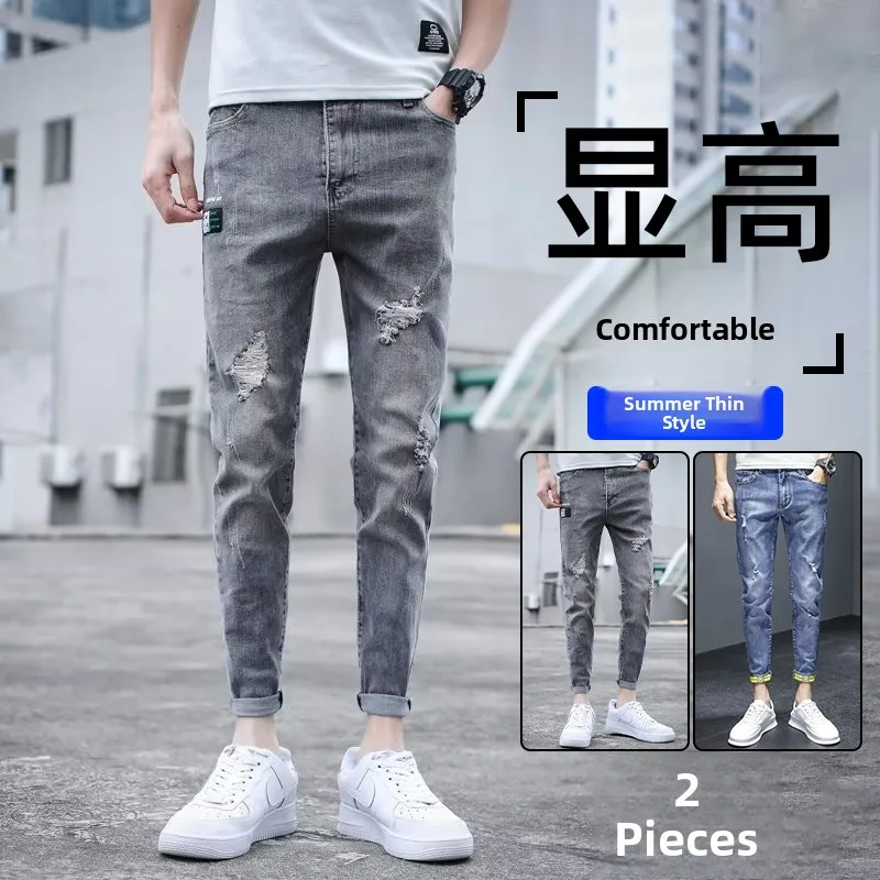 

Мужские джинсы зауженного кроя, осенне-зимние, модные, брендовые, эластичные, повседневные, универсальные, стройнящие, укороченные (на девять дюймов), со средней посадкой, на молнии