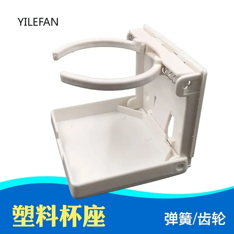 

Регулируемый складной держатель для напитков, универсальный автомобильный держатель для бутылок с чашкой для автомобилей, грузовиков, автодомов, лодок, аксессуары