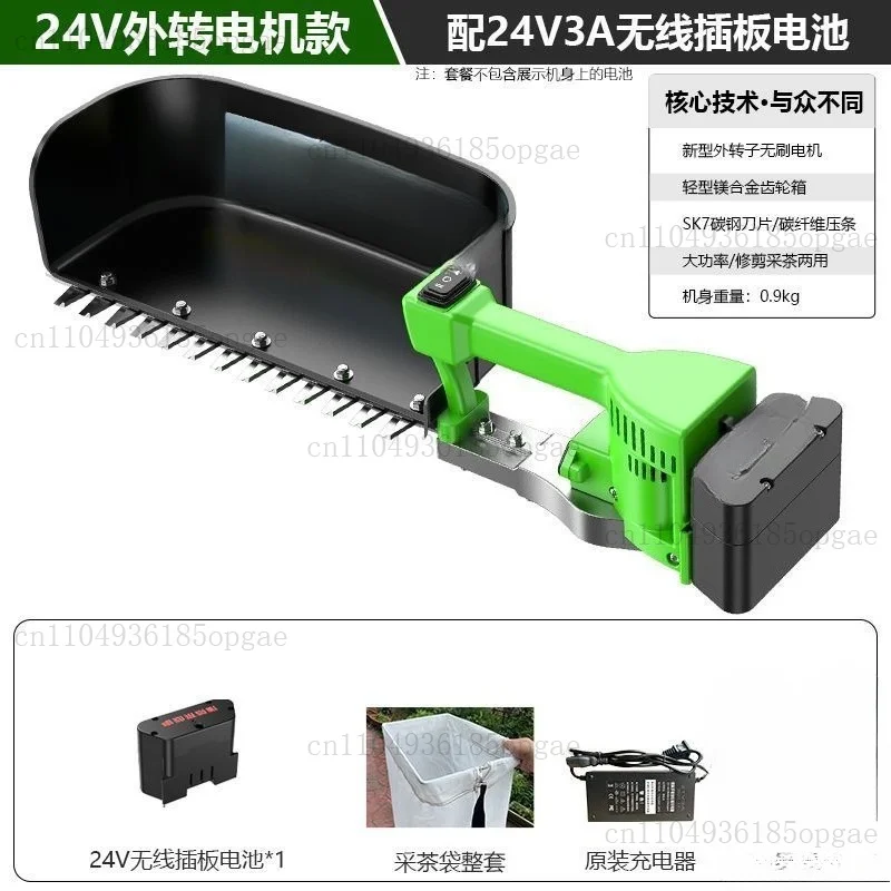 New Electric Tea Picking Machine 24V Single-person Portable Outer Rotor Motor Fully Automatic High-power Tea Collection Ultra-li