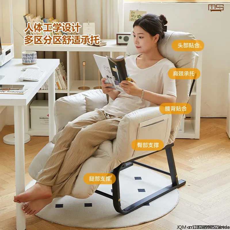 Comfortable Lazy Sofa Master Chair, Folding Balcony Chair, Leisure Back Lounge, Computer Chair, Home Furniture, Lunch Break