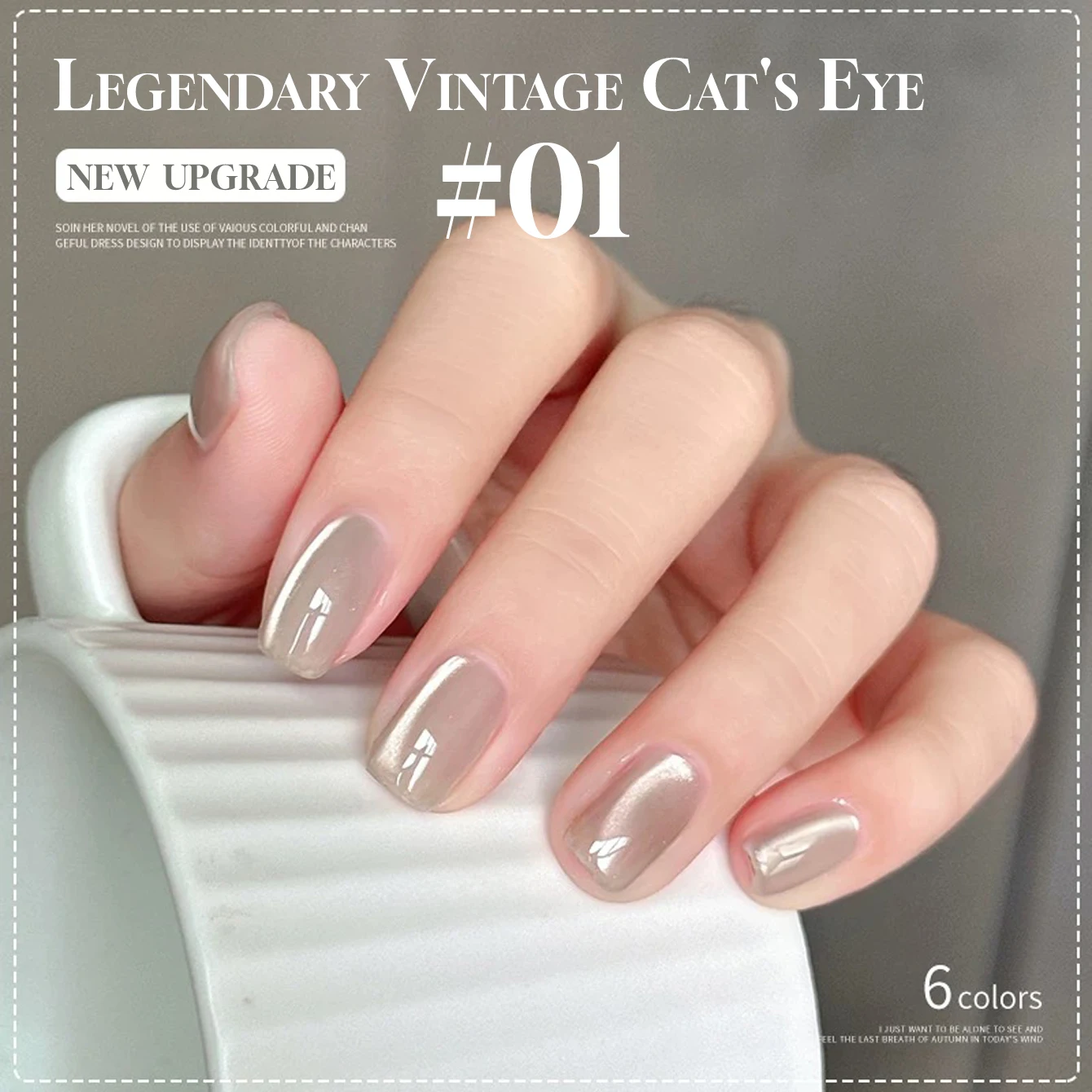 MN 10ML Zimowy najlepiej sprzedający się Li Ge Retro Champagne Gold Glass Bead Cat's Eye Gel Nail Polish 2025 Nowy wybielający żel polski