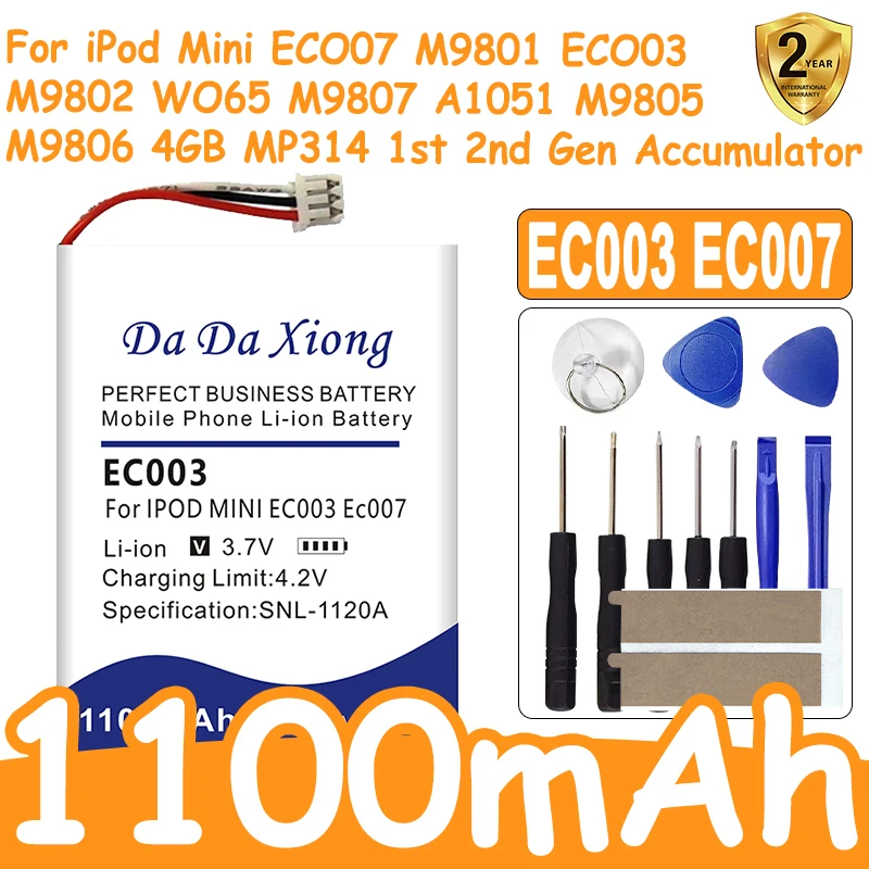 

DaDaXiong 1100mAh Battery For IPOD MINI EC003 EC007 M9804 M9801 M9802 M9806 W065 M9807 A1051 M9805 4GB MP3/4 1st 2nd Gen