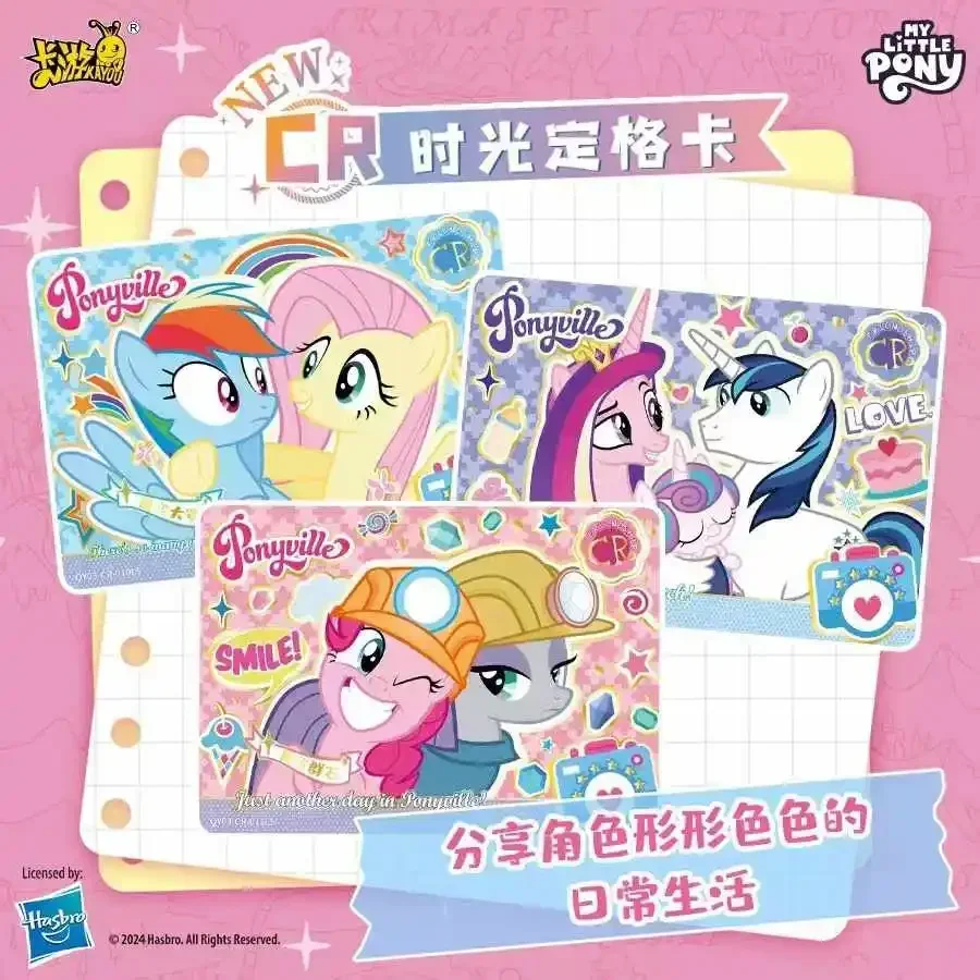 KAYOU Genuino My Little Pony Card Fun Movie Pack Carino Divertente Festa Amicizia Eterna Principessa Carta da collezione Giocattoli Regali